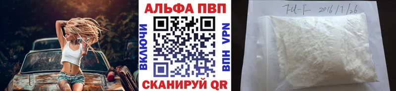 Наркошоп Камызяк Гашиш  АМФЕТАМИН  МЕФ  Канабис  COCAIN 