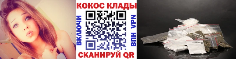 КОКАИН Эквадор Камызяк