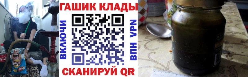 ГАШИШ hashish купить Камызяк