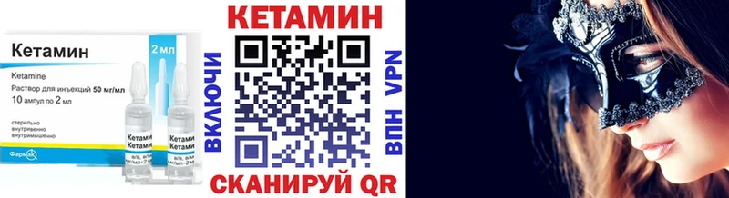 магазин продажи   Камызяк  Кетамин VHQ 