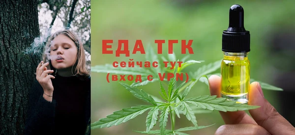 MDMA Premium VHQ Аркадак