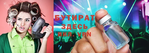 MDMA Premium VHQ Аркадак