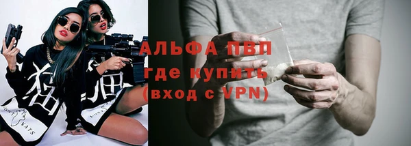 тгк Армянск