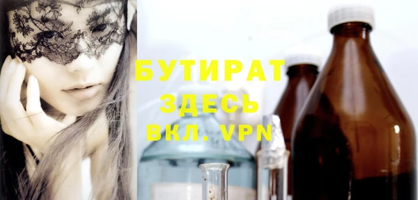 MDMA Premium VHQ Аркадак