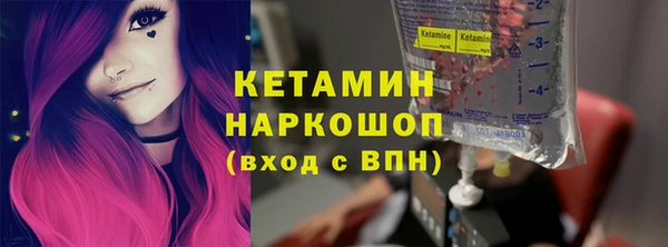 МДМА Арсеньев
