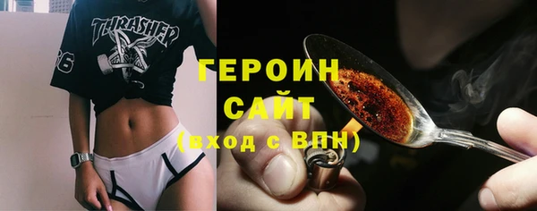 МДМА Арсеньев