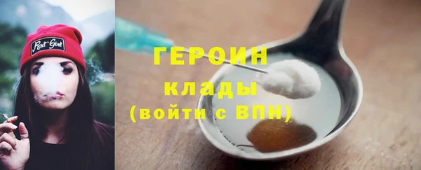 МДМА Арсеньев