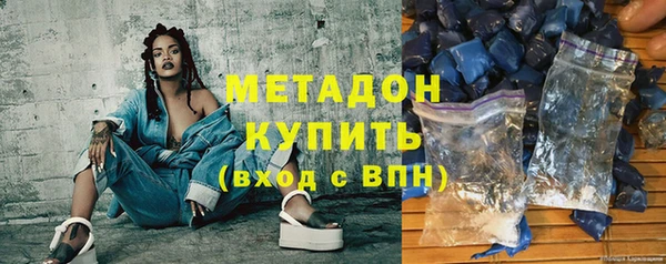 тгк Армянск