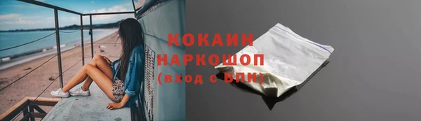 тгк Армянск