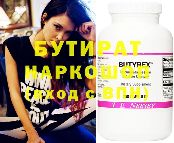 MDMA Premium VHQ Аркадак