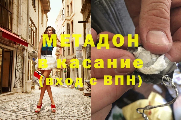 МДМА Арсеньев