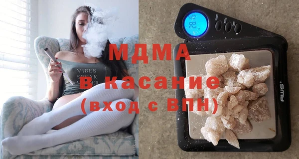 МДМА Арсеньев