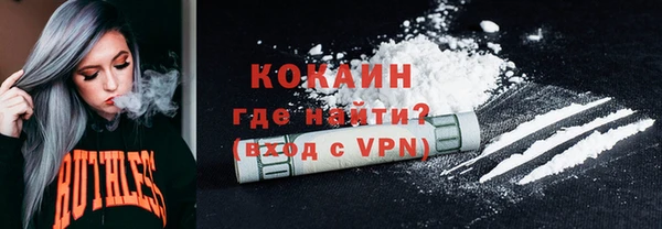 тгк Армянск