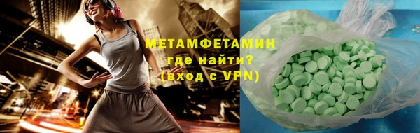 тгк Армянск