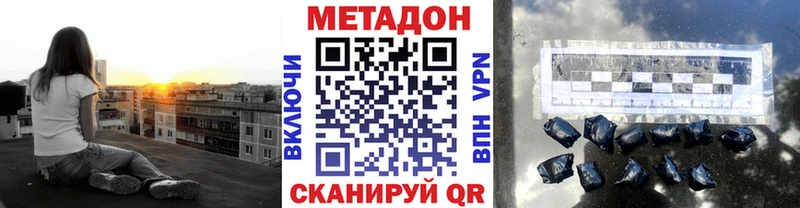 как найти наркотики Камызяк Метадон мёд