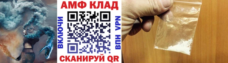 МЕТАМФЕТАМИН винт Камызяк