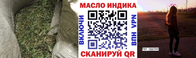Дистиллят ТГК Wax  площадка наркотические препараты  Камызяк  OMG ТОР 